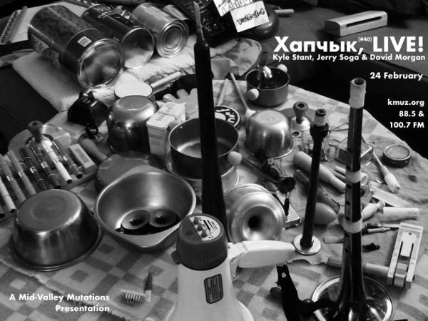 %d1%85%d0%b0%d0%bf%d1%87%d1%8b%d0%ba